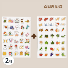 뚜뚜아트 비스포크 냉장고 달력 이유식 미니 스티커 2종 세트, 2개
