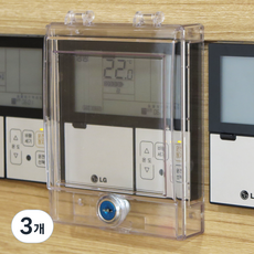 시스템 에어컨 리모컨 온도조절기 열쇠 잠금장치 시건장치, 3개, 에어컨 잠금장치