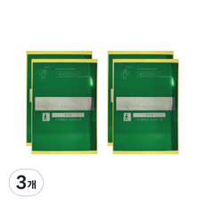 PVC 핸드레일 촉지판 시각장애인 점자 세트, 초록G(중간참 4장), 3개