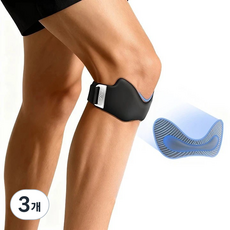 DX 무릎 보호대 뛰어도 편안한 실리콘 에어 쿠션 슬개골, 3개