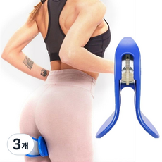 YMB 여자 허벅지 근육 케겔 항문 괄약근 운동 기구 케겔운동기, 블루, 3개
