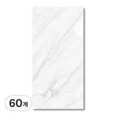 에이제이큐 붙이는 벽지 데코 타일 폼블럭 접착식 초대형 대리석 타일시트지, 60개, 비앙코 화이트
