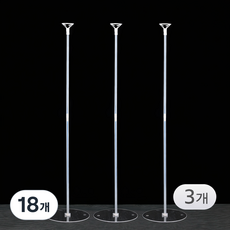 브로키 풍선 받침대 꽂이 스탠드 세트, 18개, 투명