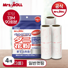 [일본 미세스롤] 테이프크리너 일반컷팅 리필1팩 270회분(39M), 4개