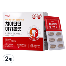 치아탄탄 이가본굿 뼈 치아 형성 에 좋은 약국입점 잇몸 영양제 잇몸 염증 출혈 재생 내려앉음 부었을때, 2개, 60정
