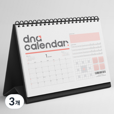 2026년 dna 스케줄 탁상 달력, 3개, 중형