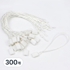 스트링넉스 [앵커형] 실고리 택고리 상표끈 고급 플라스틱 갈고리 끈고리 17~18cm, 300개, 화이트
