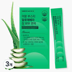 메디맥스 이뮨부스터 알로에베라 장 피부 면역 젤리, 3개, 14회분