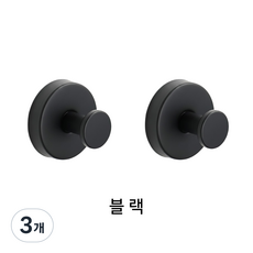 무타공 흡착식 후크걸이 스테인리스 다용도 탈부착 벽걸이, 3개, 블랙