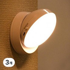 쉐리엘 자석식 회전 무선 LED 자동 센서등 C타입 충전형, 3개, 화이트