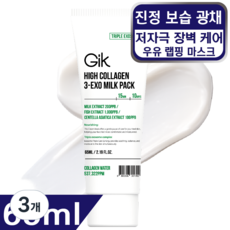 GIK 하이콜라겐 쓰리-엑소 진정 광채 보습 밀크 나이트 랩핑 마스크 팩, 3개, 1개입