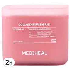 2세대 메디힐 더마 콜라겐 채움 패드, 100매입, 2개