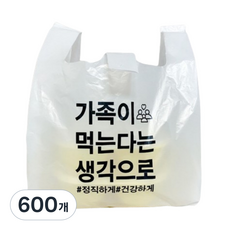 배달봉투 배달비닐 비닐봉투 봉지 돈까스 배민 도시락 치킨 포장 인쇄 비닐 소 중 대, 35L, 600개