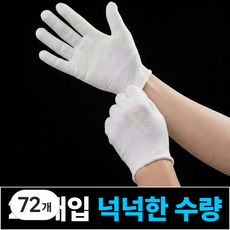 프랜베이 얇은 다용도 속장갑, 72개, 화이트