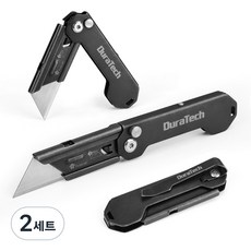 DURATECH 2PC 다기능 스테인리스 접이식 커터칼 문구용 내구 사용, 2세트, 블랙
