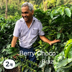 [커피생두] 브라질 베리초코 내추럴 1kg/ Brazil 스페셜티 커피 생두, 2개, 1kg