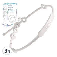 아로소 실리콘 멀티 스트랩, White, 3개
