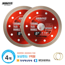 크라포 다이아몬드날 그라인더날 포세린 세라믹 타일 석재 커터 날 5인치, 4개