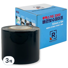 루맥스가드 3300 배관보수용테이프 50mm x 5M, 3개