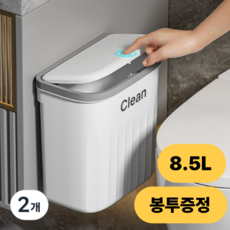 리빙위드미 틈새 벽걸이 화장실 미니 휴지통(푸쉬업방식), 화이트