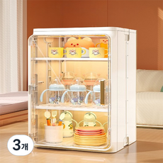 zipzipmada 마그네틱 도어 쇼케이스 다용도 수납함, 3개, 크림화이트(대형)