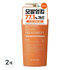 모발엉킴 77%개선 물미역 트리트먼트 손상모복구 헤어팩 17종아미노산 실리콘프리 비건인증 민감두피용, 2개, 1L