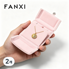 FANXI 벨벳 커플 반지 상자 더블 반지 케이스 귀걸이 목걸이 팔찌 긴 사슬 선물 포장 상자 결혼식 부모님 여자친구 다이아몬드 보석 1세 선물 고급 보관함 프로포즈 백일반지, 2개, H05202펜던트 케이스
