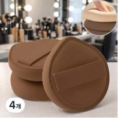 샵에서 쓰는 대왕퍼프 대왕쿠션, 4개, 개별케이스2개+퍼프2개