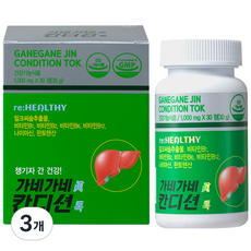 간 피로 건강 비타민B군 영양제 가네가네진 밀크씨슬 실리마린 칸디션톡, 3개, 30정