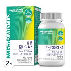 삼성 칼마디k2 칼슘 마그네슘 비타민D 비타민k, 2개, 60정