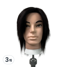 남자 100% 인모 커트 펌 염색 연습용 마네킹 통가발 M02AM, 3개, 검정