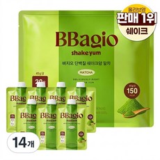 바지오 단백질 쉐이크얌 말차, 14개, 45g