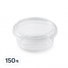 샐러드용기 과일컵 컵과일 8oz 평뚜껑 50p 슈크림 보틀케이크 디저트 케이스, 150개