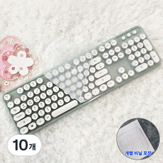 엑토 레트로 조약돌 KBD-48 KSK-03 키스킨 타자기 키보드덮개 실리콘 커버, 10개, 투명