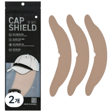 캡쉴드 모자오염방지패드, 베이지, 2개