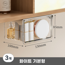 낟더쌔임 무타공 슬라이딩 틈새 서랍 수납장, 3개, 화이트