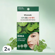 후메이드 시카 스팟패치, 2개, 60개입