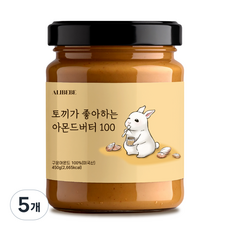 [ALIBEBE] 토끼가 좋아하는 아몬드버터, 210g, 5개