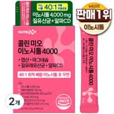 뉴트리킷 콜린 이노시톨 4000 엽산 질유산균 40:1 고함량 배합 미오 D-카이로 이노시톨 포 우먼 ( 여성 케어 ), 2개, 153g
