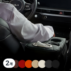 [최고 수준의 편안함]밸런스카 26년형 자동차 콘솔쿠션 팔걸이, 모노블랙, 2개