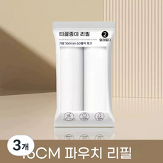 강력 접착 먼지 제거 롤러 의류 침구 머리카락 반려동물 털 제거기, 3개