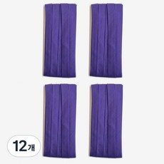 10mm 바이어스테이프 칼라바이어스 4yard, 12개, 퍼플