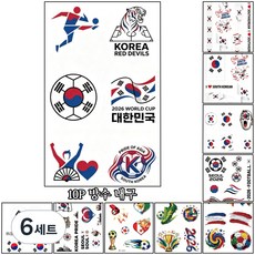 2026 방수 월드컵 문신 스티커 축구 국가대표 응원 YINBIN, 6세트, 컬러