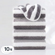 호텔수건 40수 고급 먼지없는 수건 데일리 부드러운 스트라이프 타올, 10개, 회색 10개, 회색