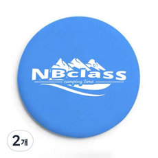 NBclass 플라잉디스크 원반던지기 스포츠운동, 블루, 2개