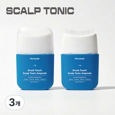 퍼센디 브러시 터치 스칼프 토닉 앰플 탈모완화 (엑소좀/트랜스포좀), 3개, 80ml