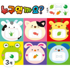 인쇄펠트 누구일까요 Ver1 동물얼굴 까꿍판 활용, 3개, 6면