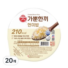 오뚜기 가뿐한끼 현미밥 150g 30개입, 20개