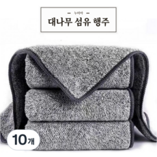 누미아 빨아쓰는 대나무 섬유 행주, 10개