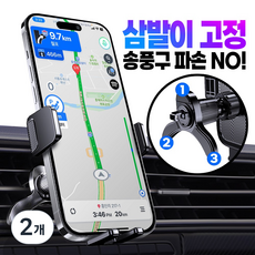 카템즈 삼발이 후크형 차량용 핸드폰거치대, 블랙, 2개